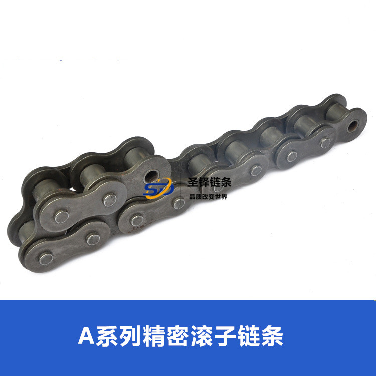 A系列精密滚子链条