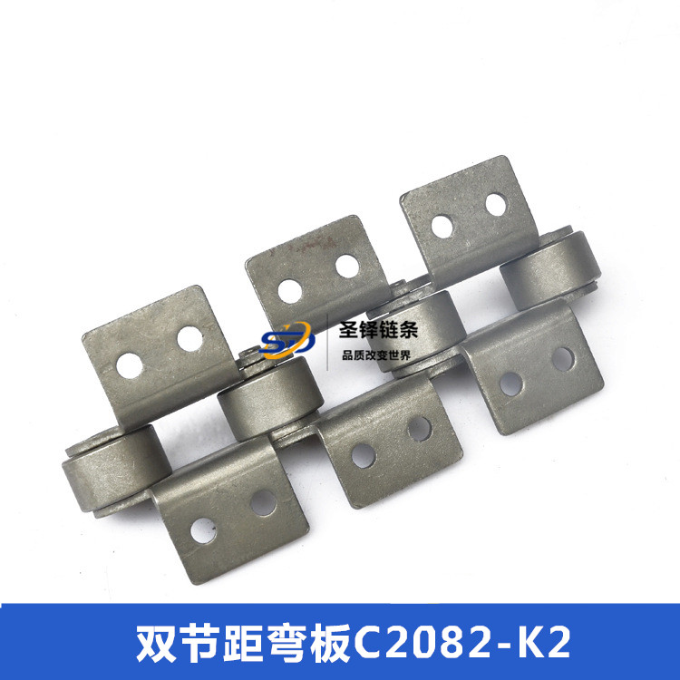 C2082-K2双节距输送链带附件