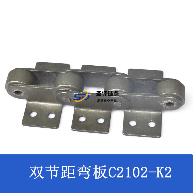 C2102-K2双节距<font color='red'><font color='red'>输送</font><font color='red'>链条</font><font color='red'>附件</font></font>